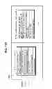 Fig. 469 - Communication device for performing wireless communication with an external server based on information received via near field communication