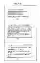 Fig. 475 - Communication device for performing wireless communication with an external server based on information received via near field communication