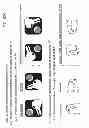 Fig. 548 - Communication device for performing wireless communication with an external server based on information received via near field communication