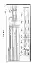 Fig. 55 - Communication device for performing wireless communication with an external server based on information received via near field communication