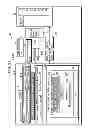Fig. 59 - Communication device for performing wireless communication with an external server based on information received via near field communication