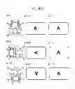 Fig. 590 - Communication device for performing wireless communication with an external server based on information received via near field communication