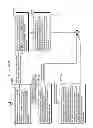 Fig. 669 - Communication device for performing wireless communication with an external server based on information received via near field communication