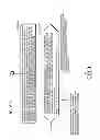 Fig. 670 - Communication device for performing wireless communication with an external server based on information received via near field communication