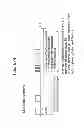 Fig. 693 - Communication device for performing wireless communication with an external server based on information received via near field communication