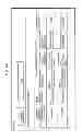 Fig. 93 - Communication device for performing wireless communication with an external server based on information received via near field communication