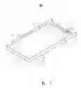 Fig. 02 - Wireless communication device