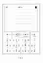 Fig. 05 - Keyboard, Mobile Phone Terminal and Key Value Output Method