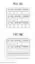 Fig. 09 - Disparity calculating device and distance calculating device