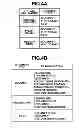 Fig. 06 - Information processing apparatus that is capable of controlling scanner and that when an application is activated transmits device information indicating a device connected to the apparatus to the application, and control method for the same