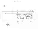 Fig. 02 - Light guide