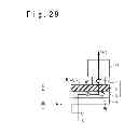 Fig. 41 - Magnetic memory using spin orbit interaction