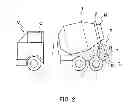 Fig. 03 - MIXER DRUM DRIVING APPARATUS