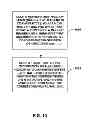 Fig. 11 - SUPPLEMENTAL ENHANCEMENT INFORMATION (SEI) MESSAGES HAVING A FIXED-LENGTH CODED VIDEO PARAMETER SET (VPS) ID
