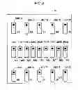 Fig. 04 - X-ray diagnostic apparatus