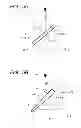 Fig. 04 - RADIATION GENERATING APPARATUS AND RADIATION IMAGE TAKING SYSTEM
