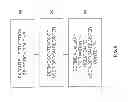 Fig. 09 - Reconfigurable key search engine