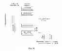 Fig. 16 - Audio and video signal transmission interface apparatus and method thereof