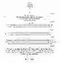 Fig. 18 - Audio and video signal transmission interface apparatus and method thereof