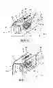 Fig. 04 - BTE hearing aid with an antenna partition plane