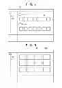 Fig. 08 - Apparatus, image processing method and storage medium storing program