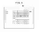 Fig. 09 - Apparatus, image processing method and storage medium storing program