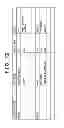 Fig. 12 - Apparatus, image processing method and storage medium storing program