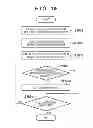 Fig. 18 - Apparatus, image processing method and computer-readable storage medium for object identification based on dictionary information