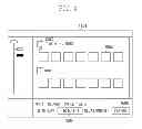 Fig. 05 - Image processing apparatus and image processing method