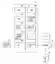 Fig. 01 - Apparatus and method for managing an object extracted from image data