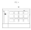 Fig. 09 - Apparatus and method for managing an object extracted from image data