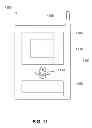 Fig. 11 - Pixel-adaptive interpolation algorithm for image upscaling