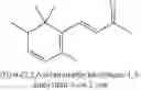Fig. 05 - Saffron odorants