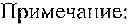 Fig. 23 - Antibacterial agent for treating infectious diseases of bacterial origin