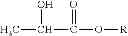 Fig. 02 - EXCIPIENT SYSTEM FOR TOPICAL DELIVERY OF PHARMACEUTICAL AGENTS