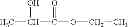Fig. 04 - EXCIPIENT SYSTEM FOR TOPICAL DELIVERY OF PHARMACEUTICAL AGENTS