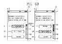 Fig. 14 - Mobile terminal and control method thereof