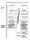 Fig. 01 - Operation plan preparation method, operation plan preparation device, and recording medium