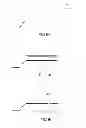 Fig. 09 - Method for aiding navigation making it possible to manage a vertical constraint in an anticipated manner