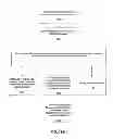 Fig. 12 - System and method for targeted marketing and consumer resource management