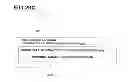 Fig. 45 - DATA MANAGEMENT APPARATUS AND METHOD THEREOF