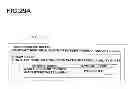 Fig. 43 - DATA MANAGEMENT APPARATUS AND METHOD THEREOF