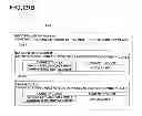 Fig. 44 - DATA MANAGEMENT APPARATUS AND METHOD THEREOF