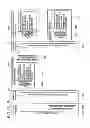 Fig. 49 - Data management apparatus and method thereof