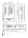 Fig. 90 - Data management apparatus and method thereof
