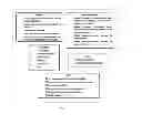 Fig. 06 - System and method for sorting phonebook contacts based on context weightage and incentives