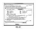 Fig. 07 - System and method for extending database functions by a web application and computer readable media