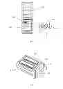 Fig. 02 - Manual ice maker and refrigerator comprising with the same