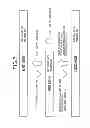 Fig. 08 - APPARATUS FOR SUPPORTING BODY PART OF WORKER