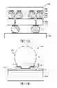 Fig. 02 - Passivation layer for packaged chip
